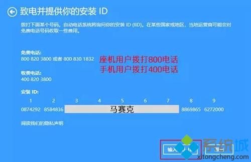 小编介绍四种解决win10系统无法激活的方法