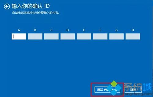 小编介绍四种解决win10系统无法激活的方法