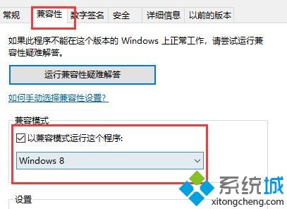 win10系统运行命运2游戏没有反应如何解决