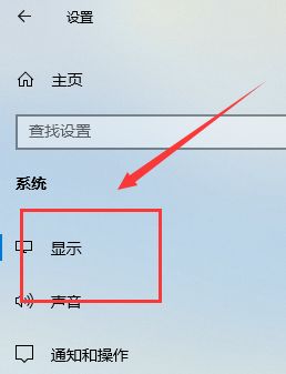 win10电脑连接投影仪怎样设置?win10设置投影仪的方法