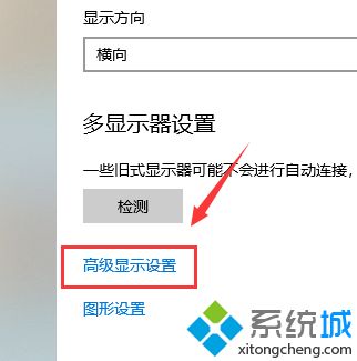 win10电脑连接投影仪怎样设置?win10设置投影仪的方法