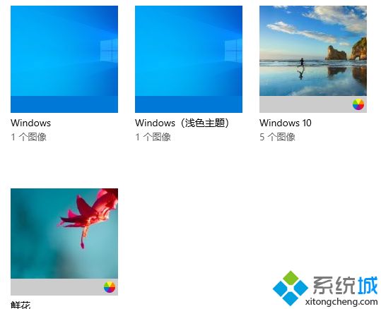 win10主题图片在哪里？win10打开自带主题图片的方法