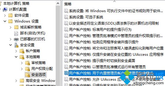 电脑设置指纹登录遇到“windows hello在此设备上不可用”如何解决