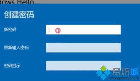 电脑设置指纹登录遇到“windows hello在此设备上不可用”如何解决