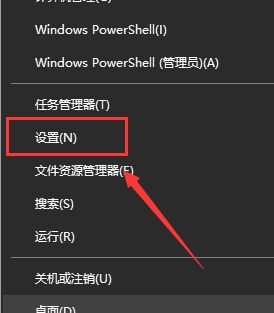 Win10系统关闭体验共享功能的两种方法