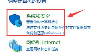 windows10如何关掉防火墙？win10关掉防火墙的详细操作