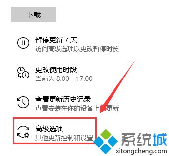 详解win10关闭系统更新的详细步骤（图文教程）