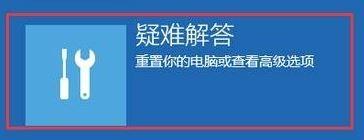 联想笔记本win10系统进入安全模式的方法