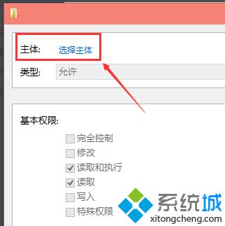 简单几步解决win10修改hosts文件不能保存的问题