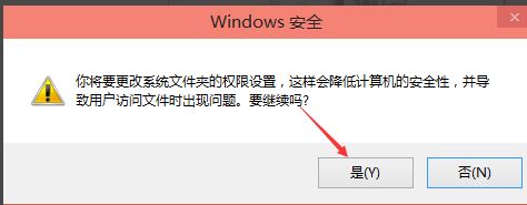 简单几步解决win10修改hosts文件不能保存的问题