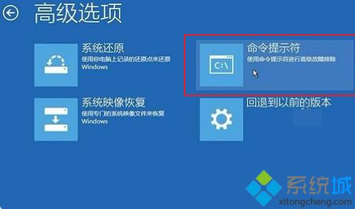 win10修复引导工具怎么用？老司机教你使用win10修复引导工具