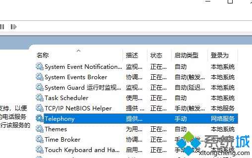 Win10无法上网提示此计算机缺少一个或多个网络协议的四种解决方法