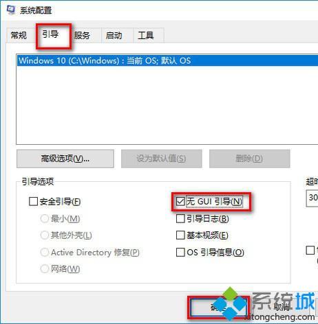 win10电脑玩古剑三时显示显卡温度高如何解决