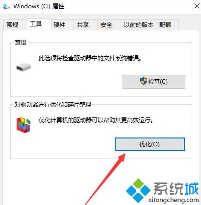 如何解决win10玩dnf打团就掉帧的问题