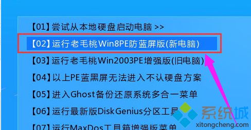 0x000000ed蓝屏如何解决_电脑蓝屏0x000000ed的解决步骤