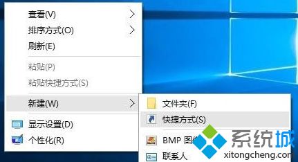 win10锁屏快捷键是什么_win10怎么使用快捷键锁屏