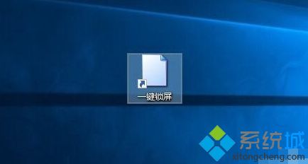 win10锁屏快捷键是什么_win10怎么使用快捷键锁屏