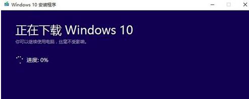 Windows10内置的升级助手怎么用？老司机教你用win10升级助手功能