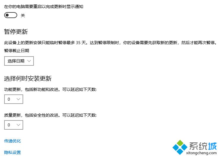 更新win10 1903系统失败提示0xc1900223如何解决