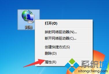 win7如何修改mac地址_win7更改Mac地址的方法