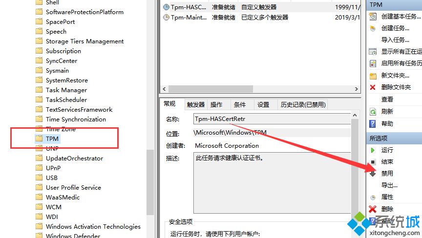 教你解决Windows10电脑鼠标光标乱跑的问题