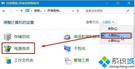 Win10笔记本屏幕会自己暗下来怎么回事_Win10笔记本屏幕显示非常暗的解决方法