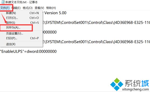 教你解决win10电脑开机黑屏很久才进入桌面的方法