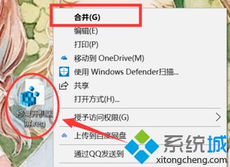 教你解决win10电脑开机黑屏很久才进入桌面的方法