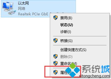 win10系统steam错误代码105怎么办