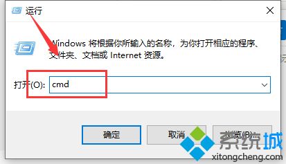 win10玩梦幻西游总是掉线怎么回事？win10玩梦幻西游总是掉线的修复方法