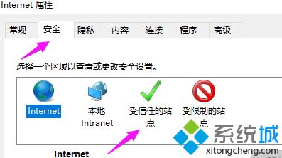 win10系统无法打开网页提示400 bad request怎么办