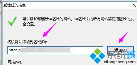 win10系统无法打开网页提示400 bad request怎么办