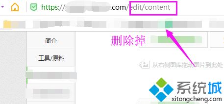 win10系统无法打开网页提示400 bad request怎么办