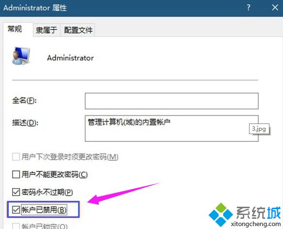 如何隐藏Win10系统硬盘分区？隐藏win10硬盘分区的方法