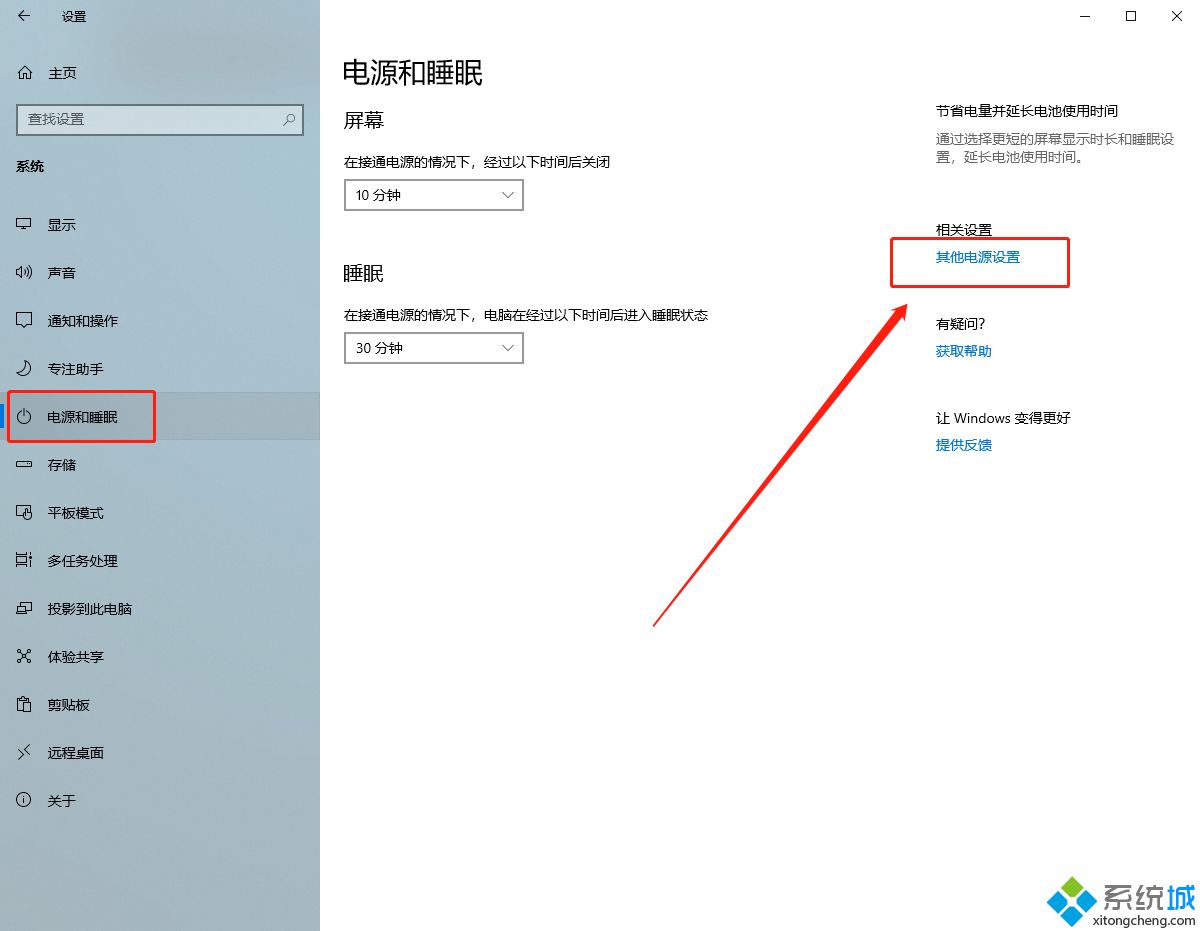 w10不能打字怎么办_w10键盘打不出字的解决方法