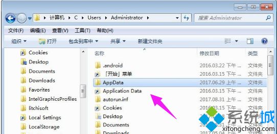 appdata是什么文件？Win10系统可以删除AppData文件吗？