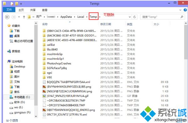 appdata是什么文件？Win10系统可以删除AppData文件吗？