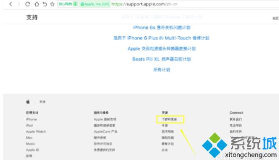 win10下载itunes都跳转到microsoft store怎么办