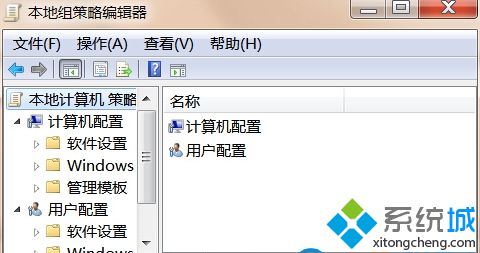 u盘插入win7电脑被禁止访问了怎么办