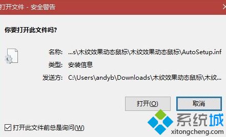 Win10系统安装/删除鼠标指针主题的方法