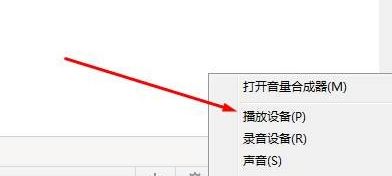 win10玩英雄联盟没声音怎么回事？win10玩英雄联盟没声音解决方法