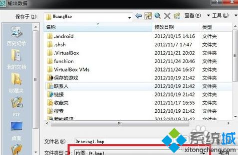 win8系统把CAD图形转化为jpg图像的方法