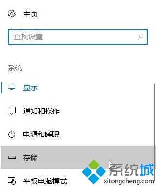 win10系统下如何防止回收站自动清空