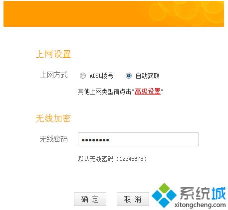 win10系统中wifi能连但不能用怎么回事