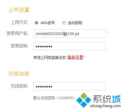 win10系统中wifi能连但不能用怎么回事