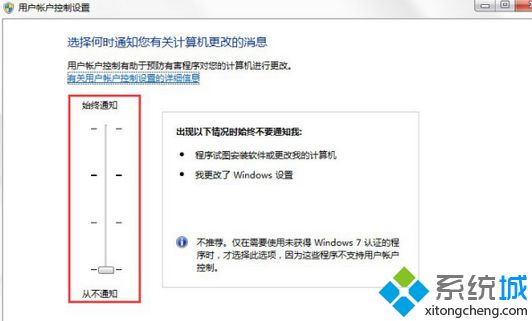 win7打开Excel表格会出现stdole32.tlb怎么办