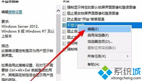 win10打开ai软件提示“请卸载并重新安装该产品”怎么办