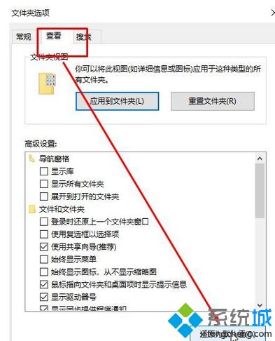 win10双击文件夹就弹出新窗口了怎么办