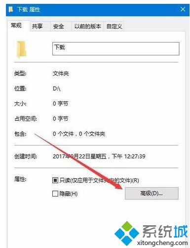 win10右键点击“新建文件夹”就卡机怎么办