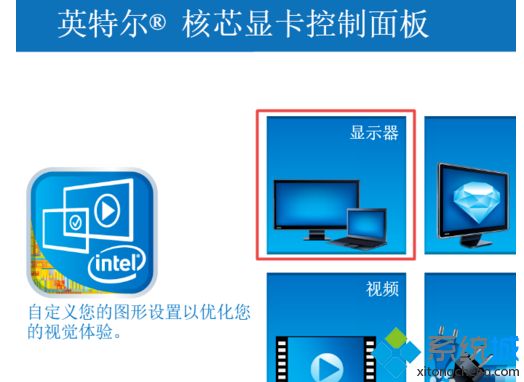 win10电脑对比度调多少合适？win10电脑调对比度的方法